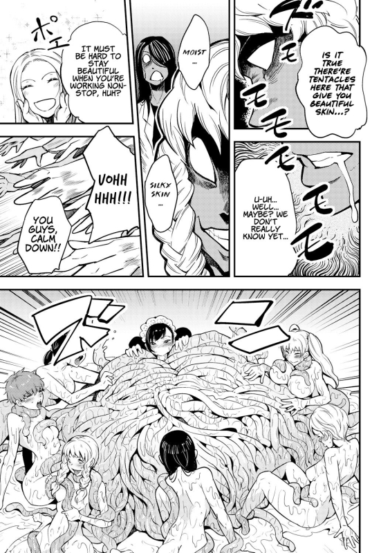 [Kawai Shun] Dance! Tentacle Research Institute [English]_048