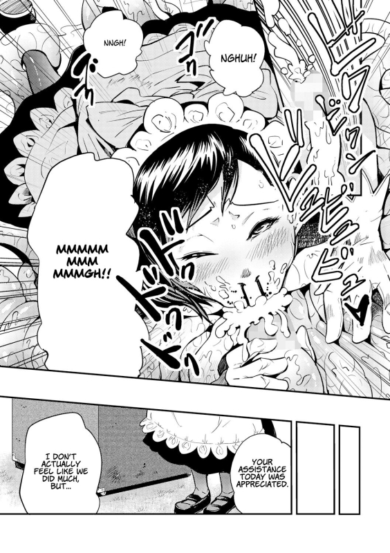 [Kawai Shun] Dance! Tentacle Research Institute [English]_050