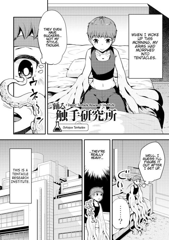 [Kawai Shun] Dance! Tentacle Research Institute [English]_052