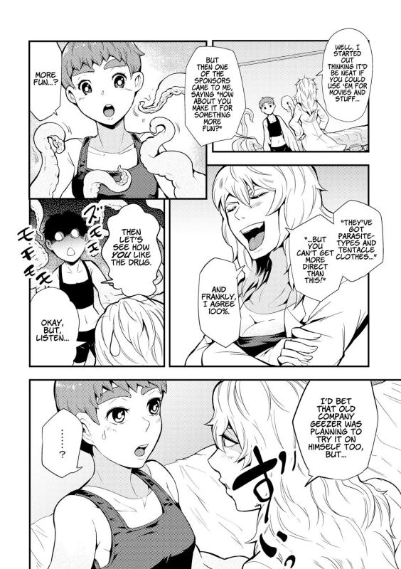 [Kawai Shun] Dance! Tentacle Research Institute [English]_059