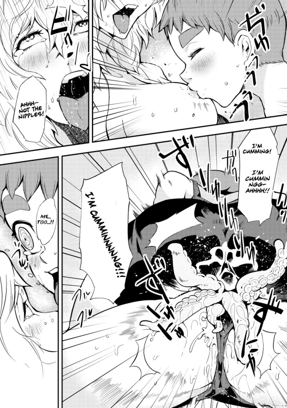 [Kawai Shun] Dance! Tentacle Research Institute [English]_072