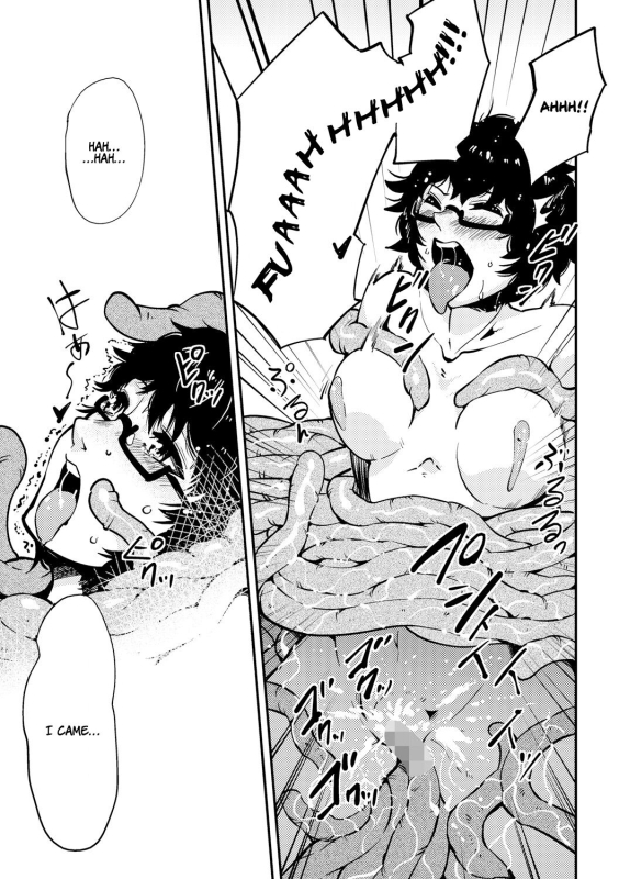 [Kawai Shun] Dance! Tentacle Research Institute [English]_090