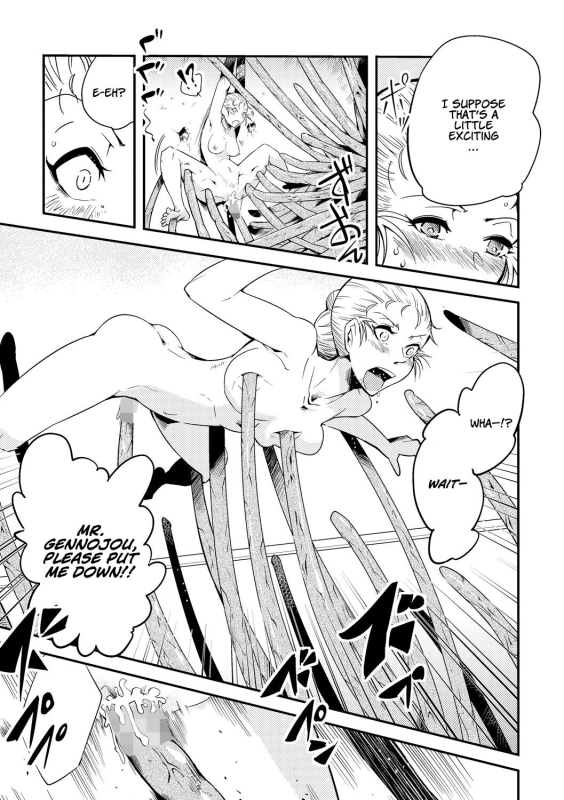 [Kawai Shun] Dance! Tentacle Research Institute [English]_103