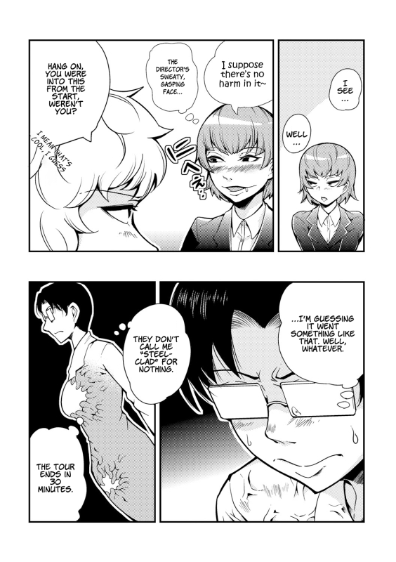 [Kawai Shun] Dance! Tentacle Research Institute [English]_113