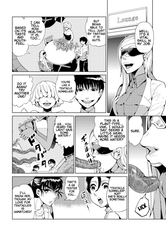 [Kawai Shun] Dance! Tentacle Research Institute [English]_125