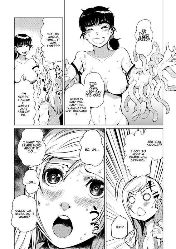 [Kawai Shun] Dance! Tentacle Research Institute [English]_138