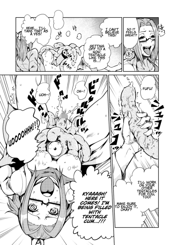 [Kawai Shun] Dance! Tentacle Research Institute [English]_152