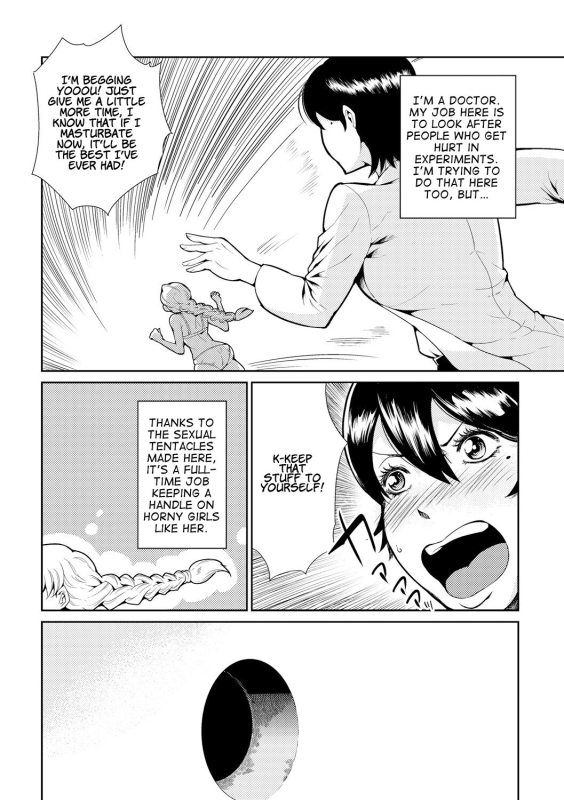 [Kawai Shun] Dance! Tentacle Research Institute [English]_157