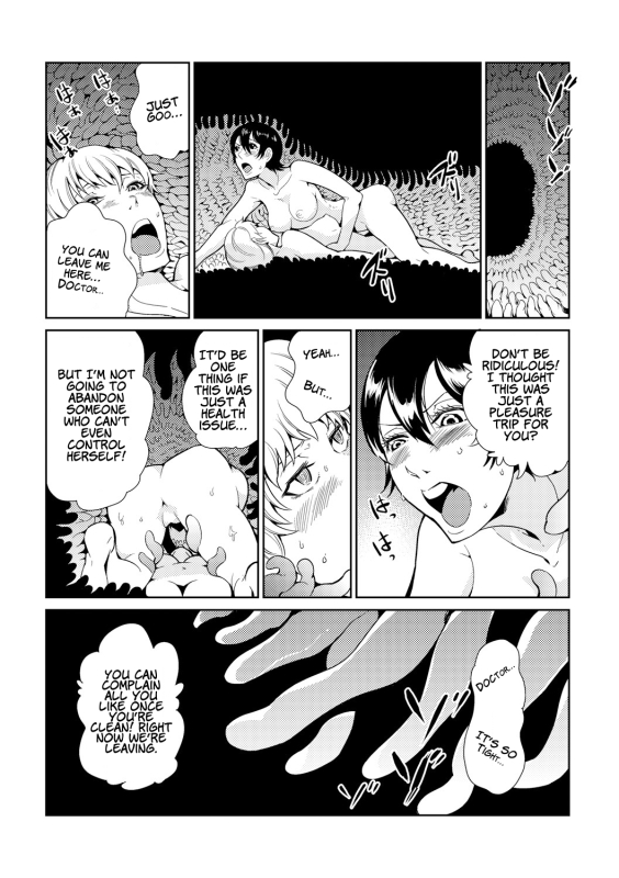 [Kawai Shun] Dance! Tentacle Research Institute [English]_165