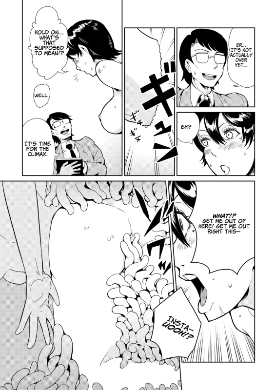 [Kawai Shun] Dance! Tentacle Research Institute [English]_168