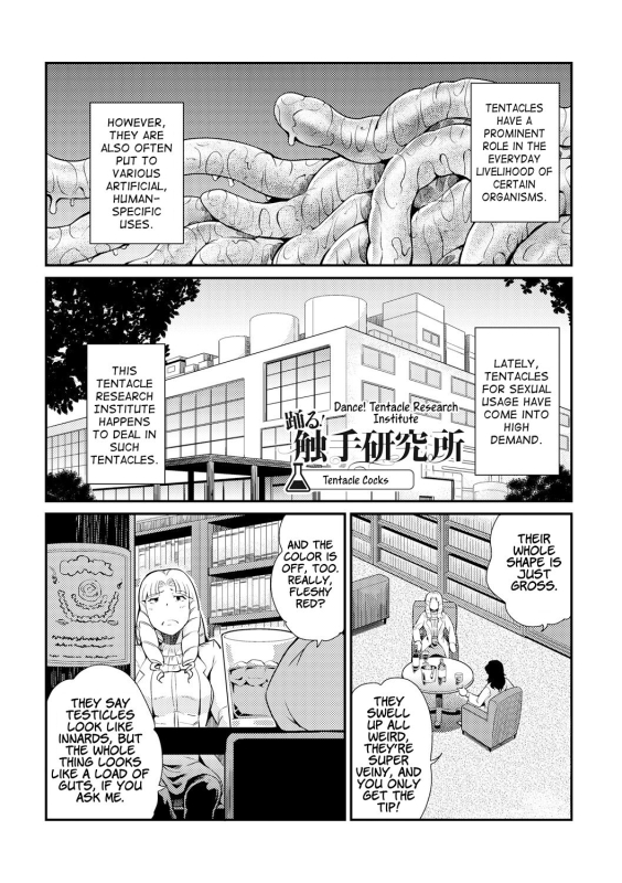 [Kawai Shun] Dance! Tentacle Research Institute [English]_173
