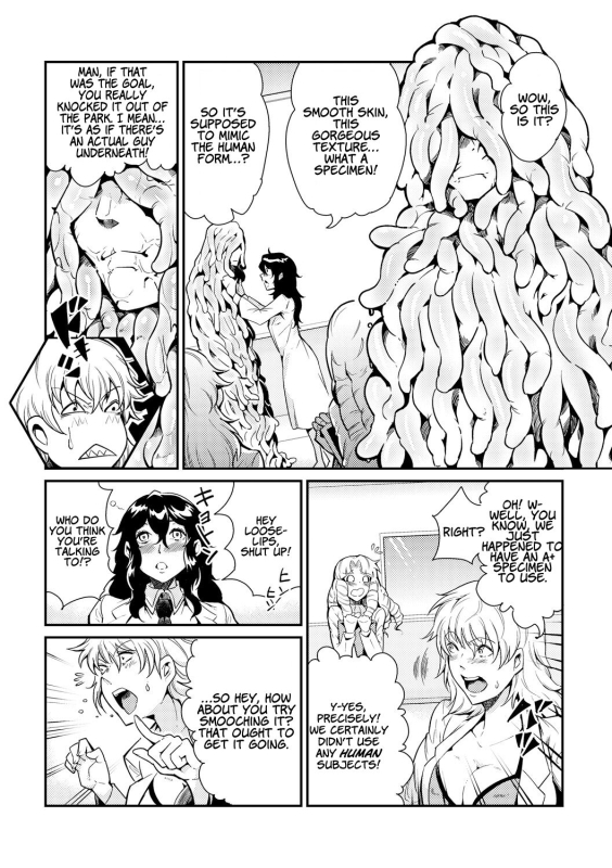 [Kawai Shun] Dance! Tentacle Research Institute [English]_177