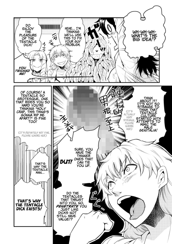 [Kawai Shun] Dance! Tentacle Research Institute [English]_182