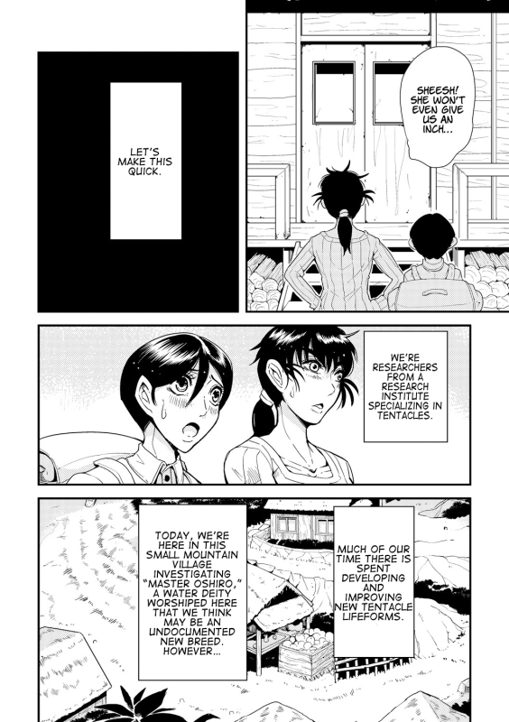 [Kawai Shun] Dance! Tentacle Research Institute [English]_205