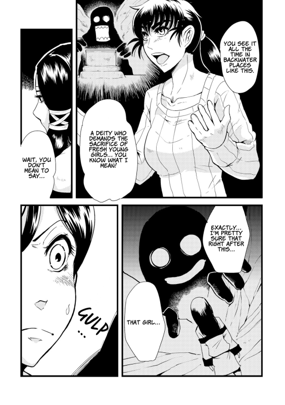 [Kawai Shun] Dance! Tentacle Research Institute [English]_207