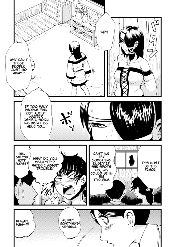 [Kawai Shun] Dance! Tentacle Research Institute [English]_210