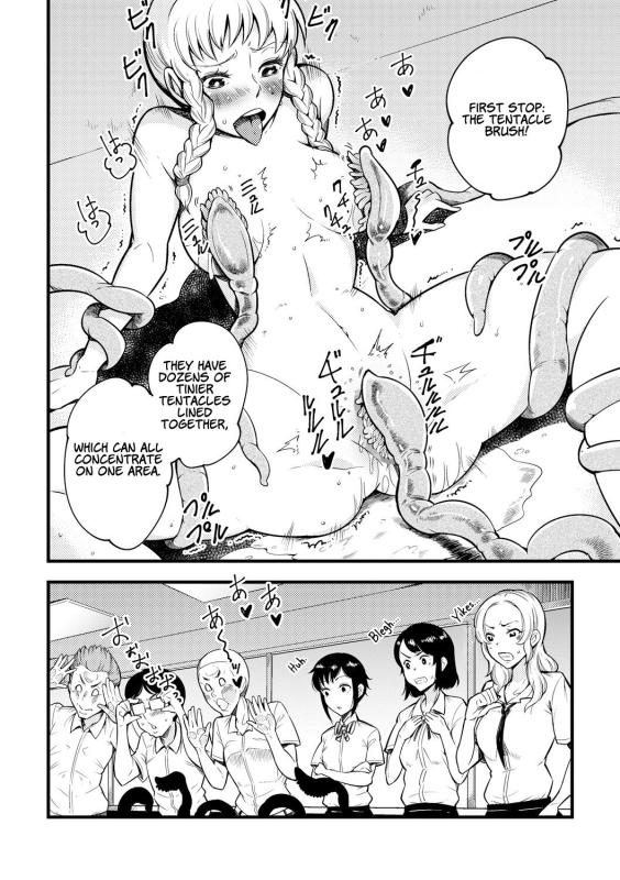 [Kawai Shun] Dance! Tentacle Research Institute [English]_231