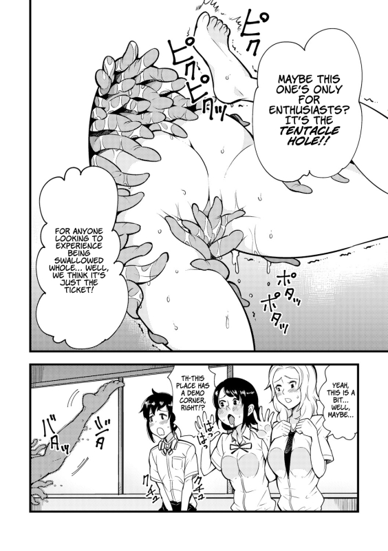 [Kawai Shun] Dance! Tentacle Research Institute [English]_237