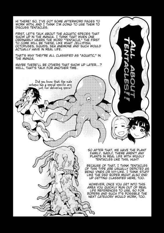[Kawai Shun] Dance! Tentacle Research Institute [English]_240