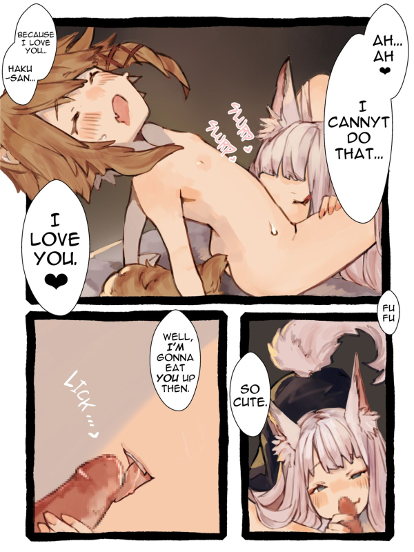 [Kemominnosuke] Kii to Haku Kii and Haku [English] [Tabunne Scans]_28