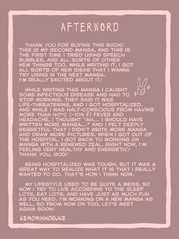 [Kemominnosuke] Kii to Haku Kii and Haku [English] [Tabunne Scans]_51