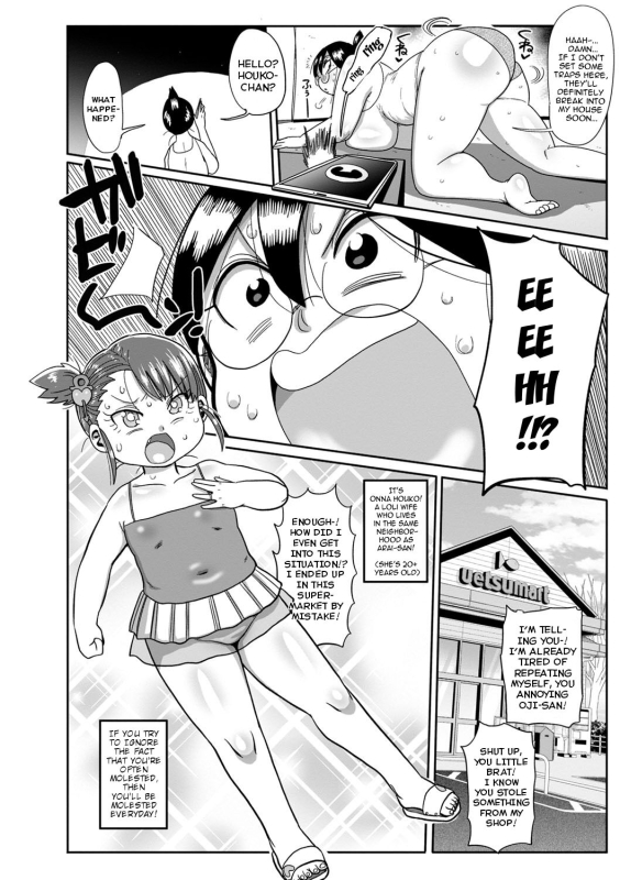 [Kiliu] Komochi Tsuma no Arai-san Let's Be G-Men! (COMIC Masyo 2022-02) [English] [Kiliuu Fans Team] [Digital_01