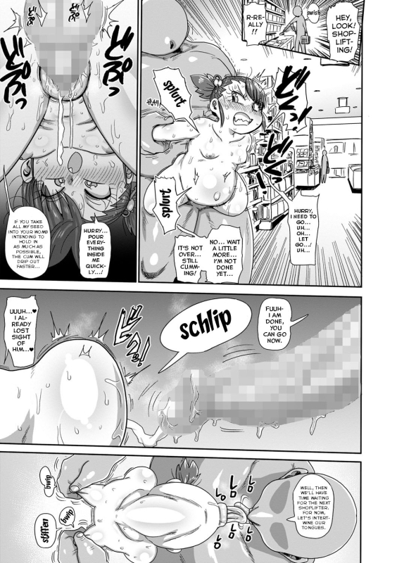 [Kiliu] Komochi Tsuma no Arai-san Let's Be G-Men! (COMIC Masyo 2022-02) [English] [Kiliuu Fans Team] [Digital_14