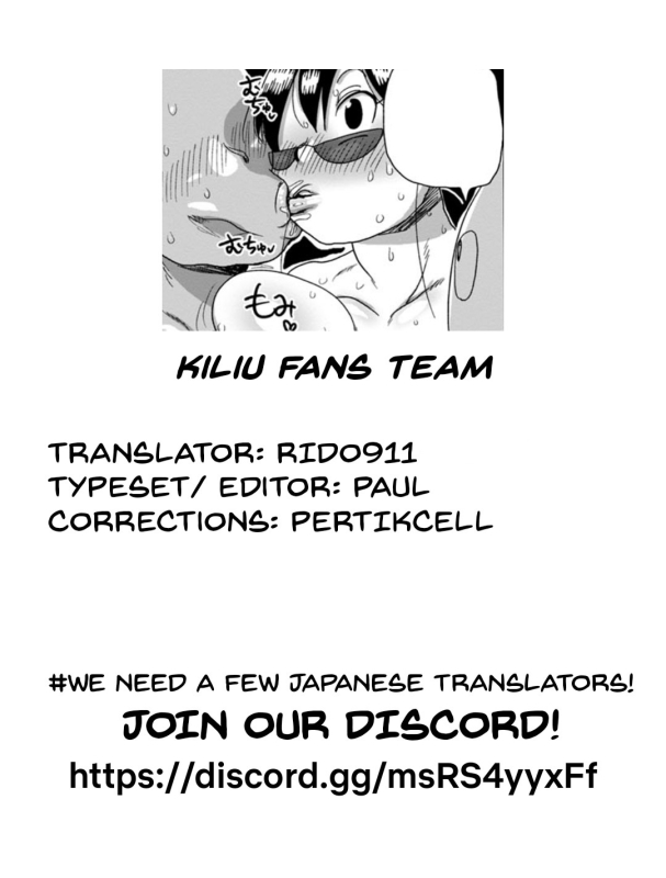 [Kiliu] Komochi Tsuma no Arai-san Let's Be G-Men! (COMIC Masyo 2022-02) [English] [Kiliuu Fans Team] [Digital_20