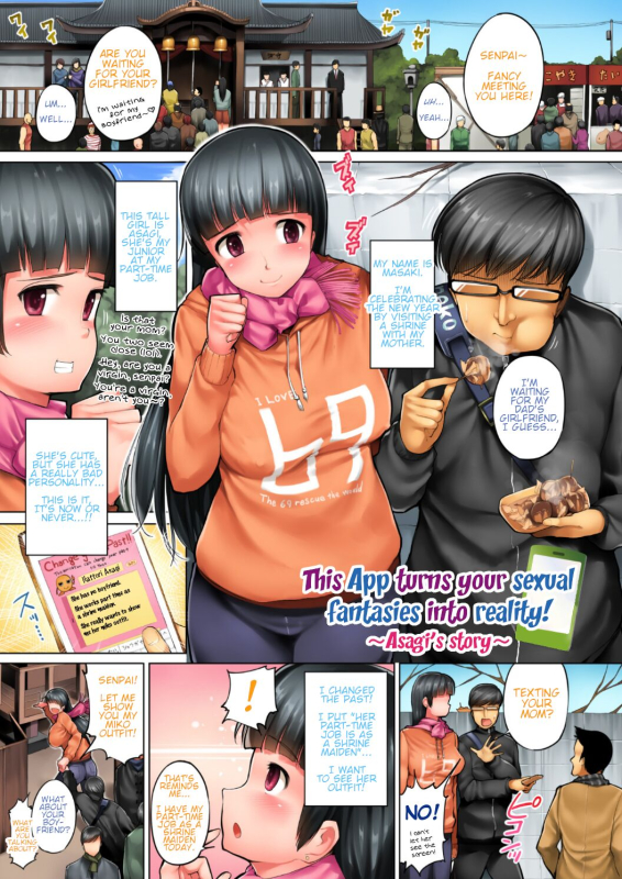 [Kozakura Kumaneko] Kono Smapho Appli de Sex wa Risouka Sareru! ~Kozakura Kumaneko Full Co_10