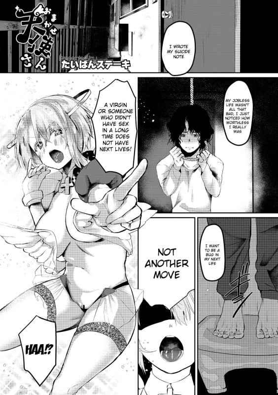 [Kuga Mayuri] Omakase Tenshi-san (COMIC Megastore DEEP Vol. 19) [English] [Digital]_00