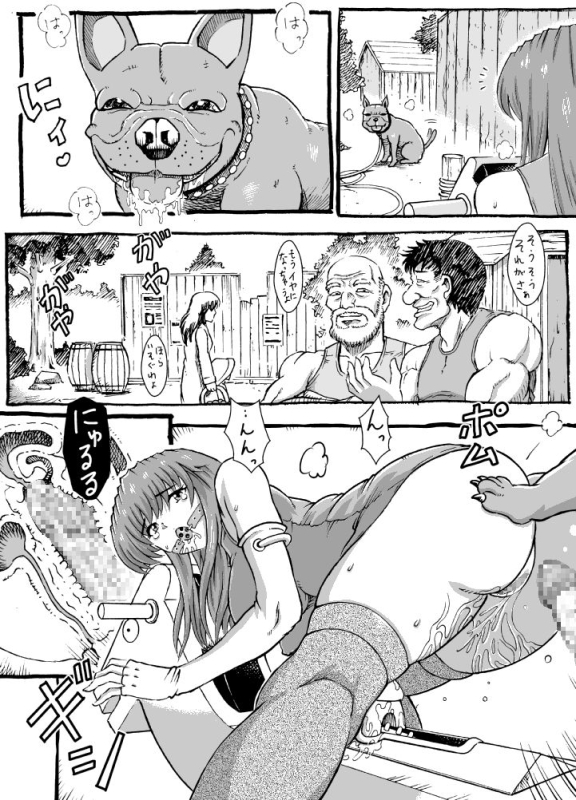 [Lunaterk] Sayonara Marth-sama Goodbye, Marth (Fire Emblem Mystery of the Emblem) [English]_20