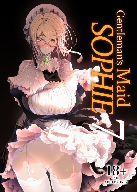 [Metro Notes (Tsumetoro)] Shinshi Tsuki Maid no Sophie-san 7 Gentleman’s Maid Sophie_00