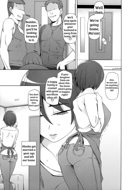 [Miito Shido] Hitozuma Haruko no Choukyou Netorare Seikatsu Ka_005