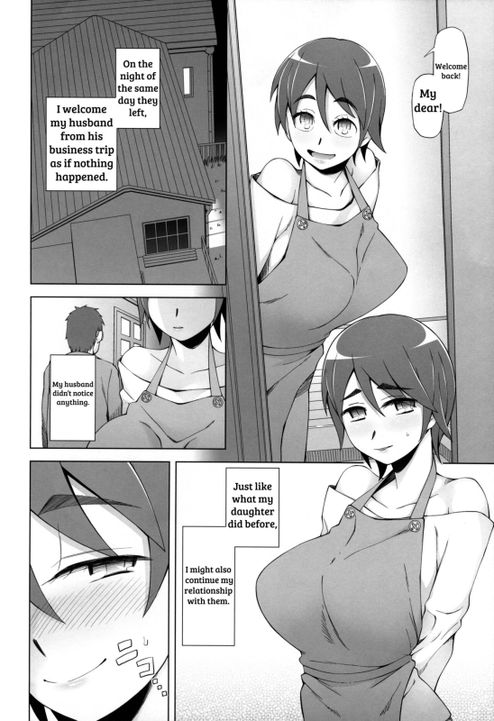 [Miito Shido] Hitozuma Haruko no Choukyou Netorare Seikatsu Ka_050