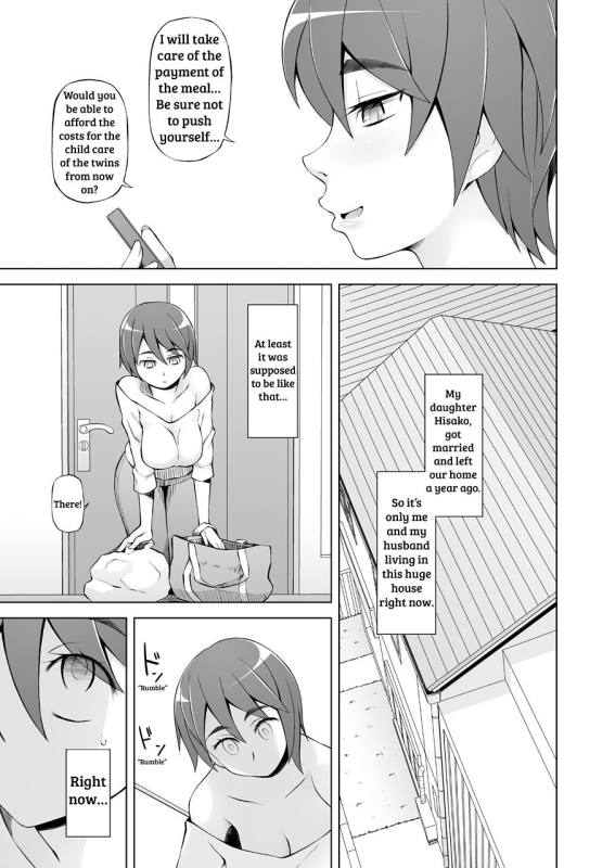 [Miito Shido] Hitozuma Haruko no Choukyou Netorare Seikatsu Ka_083