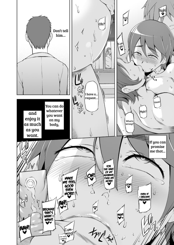 [Miito Shido] Hitozuma Haruko no Choukyou Netorare Seikatsu Ka_132