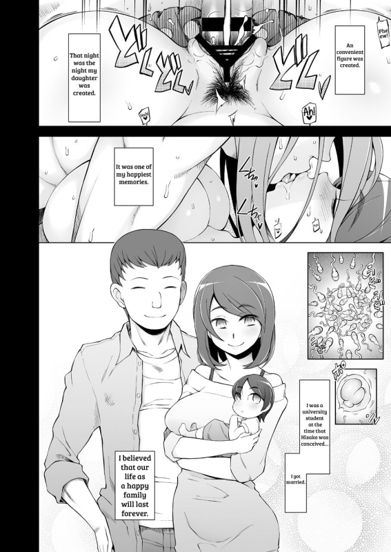 [Miito Shido] Hitozuma Haruko no Choukyou Netorare Seikatsu Ka_150