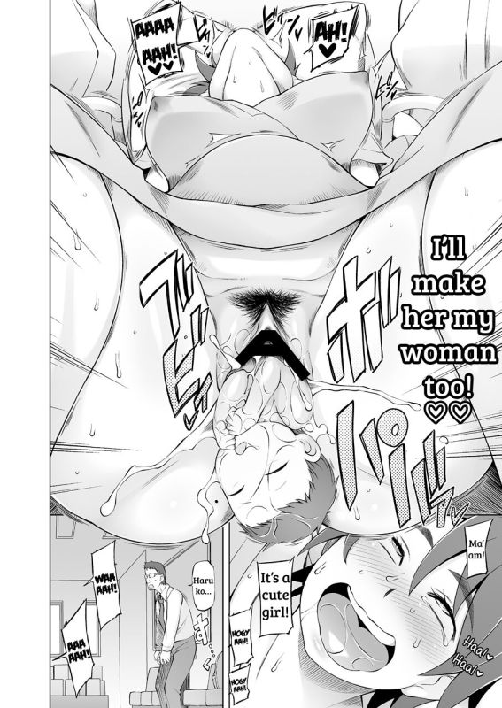 [Miito Shido] Hitozuma Haruko no Choukyou Netorare Seikatsu Ka_174