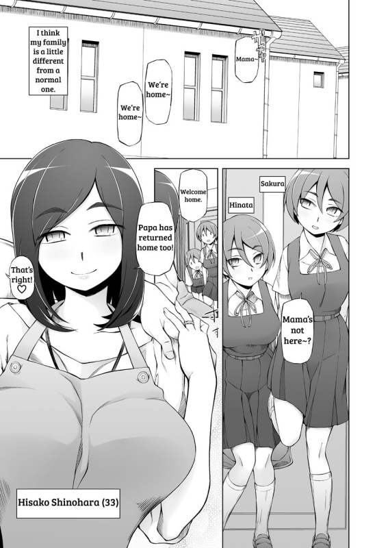 [Miito Shido] Hitozuma Haruko no Choukyou Netorare Seikatsu Ka_179