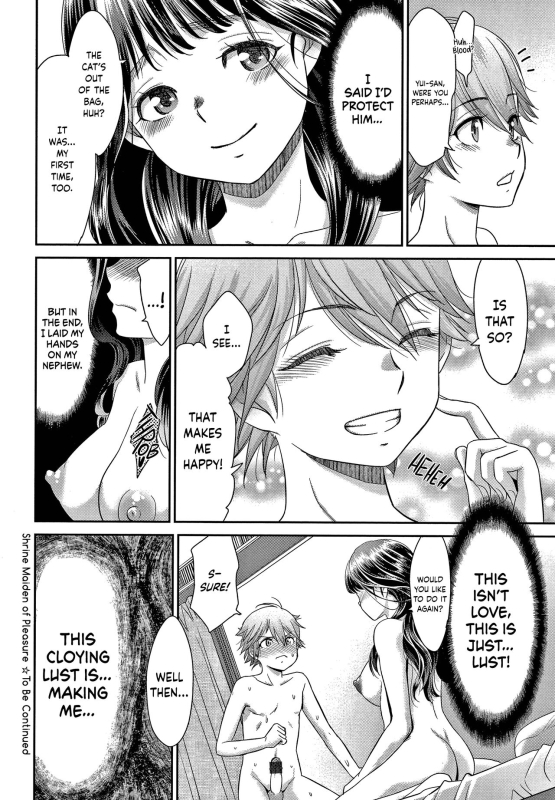 [Momonosuke] Etsuraku no Miko [English] {Hennojin}_084