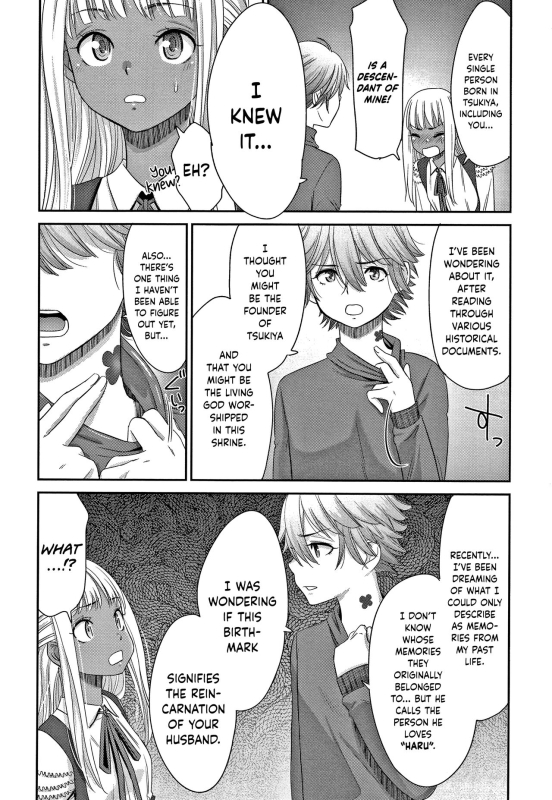 [Momonosuke] Etsuraku no Miko [English] {Hennojin}_092