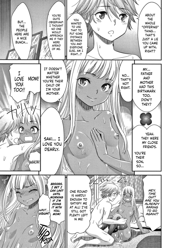 [Momonosuke] Etsuraku no Miko [English] {Hennojin}_103