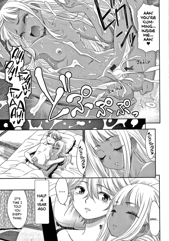 [Momonosuke] Etsuraku no Miko [English] {Hennojin}_109