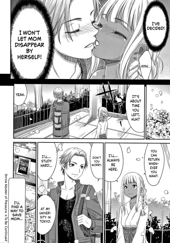 [Momonosuke] Etsuraku no Miko [English] {Hennojin}_124