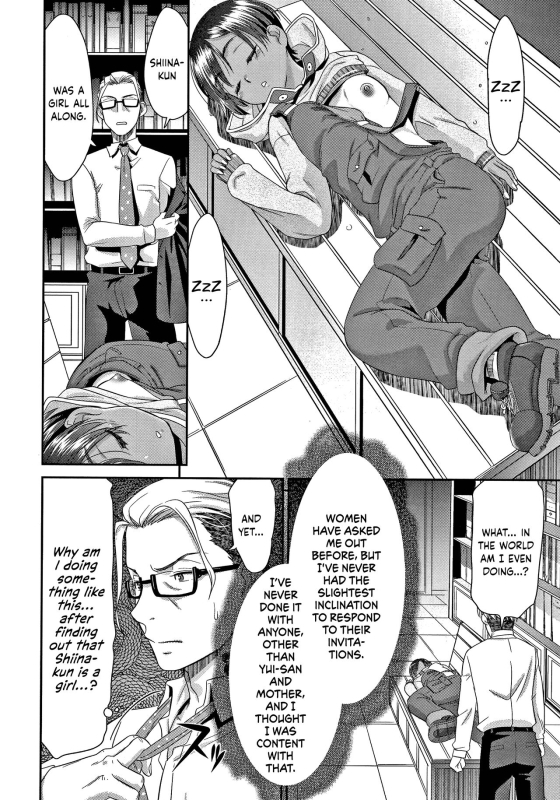 [Momonosuke] Etsuraku no Miko [English] {Hennojin}_130