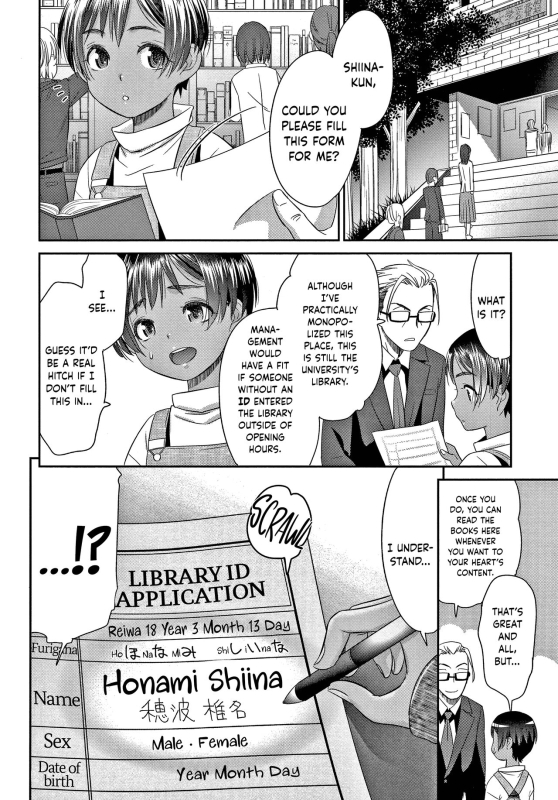 [Momonosuke] Etsuraku no Miko [English] {Hennojin}_150