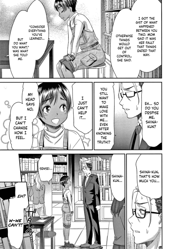 [Momonosuke] Etsuraku no Miko [English] {Hennojin}_153