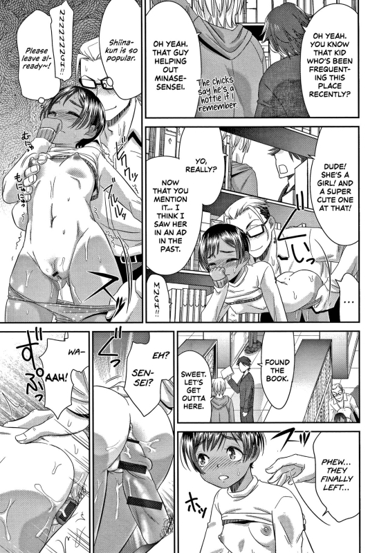 [Momonosuke] Etsuraku no Miko [English] {Hennojin}_157