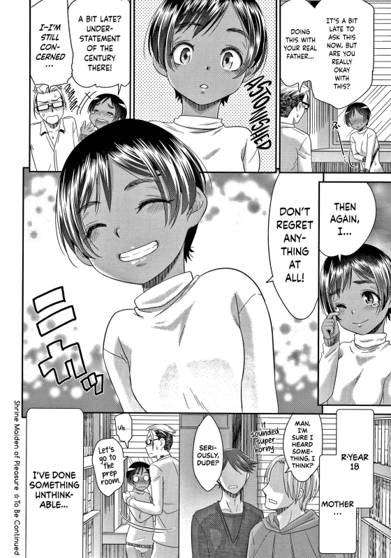 [Momonosuke] Etsuraku no Miko [English] {Hennojin}_164