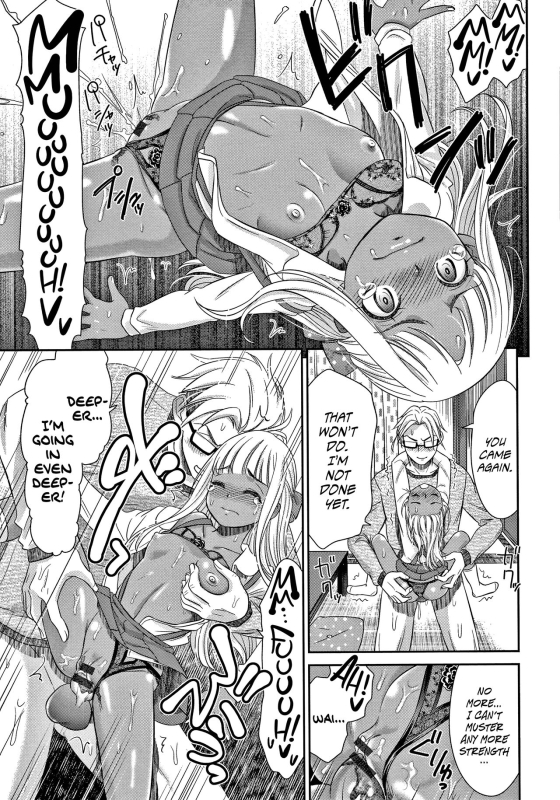 [Momonosuke] Etsuraku no Miko [English] {Hennojin}_177